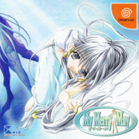 My Merry May JP Sega Dreamcast  box art